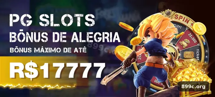 899c visual 1